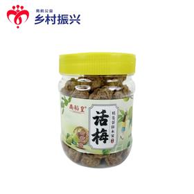 南稻皇 话梅  100g