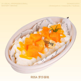 芒果乳酸抱抱碗