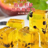 南稻皇 百香果糕 草莓味  400g 商品缩略图1