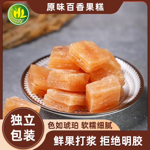 南稻皇 百香果糕 原味  400g 商品图1