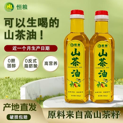 南稻皇山茶油（礼盒装） 500ml*2 商品图1