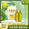 南稻皇山茶油（礼盒装） 500ml*2 商品缩略图5