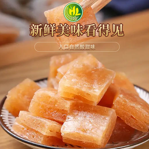 南稻皇 百香果糕 原味  400g 商品图4