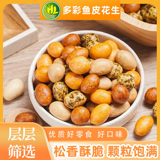 南稻皇 裹衣花生  300g 商品图4