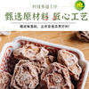 南稻皇 话梅  100g 商品缩略图3