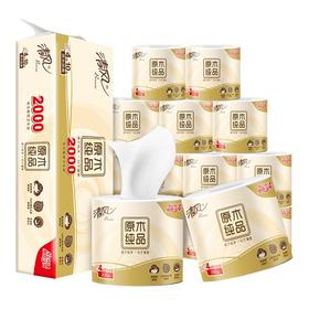 清风原木金装4层有芯卷纸  200克*10卷/提