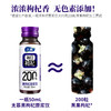 太慕黑枸杞原浆饮(50ml*8) 商品缩略图2