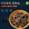 南稻皇 牛肉干  250g 商品缩略图2