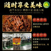 南稻皇 猪肉干  250g 商品缩略图2