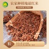 南稻皇 红米  5kg（1kg*5小袋） 商品缩略图4