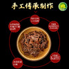 南稻皇 猪肉干  250g 商品缩略图1