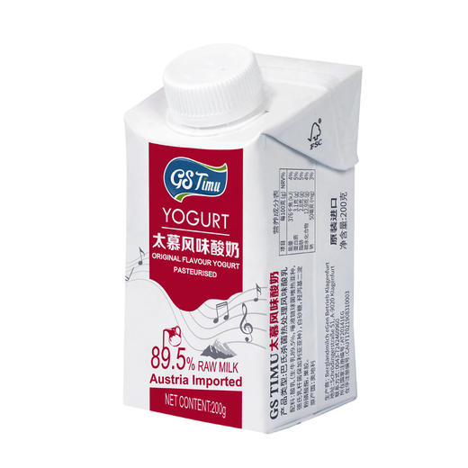 太慕风味酸奶(200g*10) 商品图3