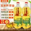 南稻皇 玉米胚芽油   2.5L 商品缩略图3