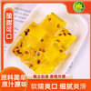 南稻皇 百香果糕 草莓味  400g 商品缩略图4