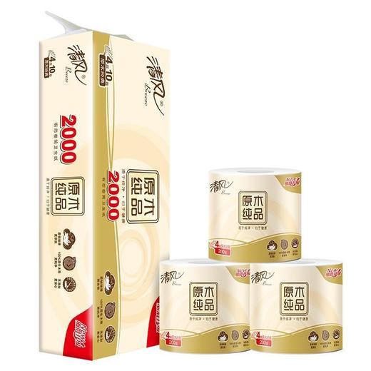 清风原木金装4层有芯卷纸  200克*10卷/提 商品图1