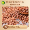 南稻皇 红米  5kg（1kg*5小袋） 商品缩略图2