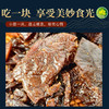 南稻皇 牛肉干  250g 商品缩略图1