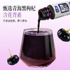 太慕黑枸杞原浆饮(50ml*8) 商品缩略图4