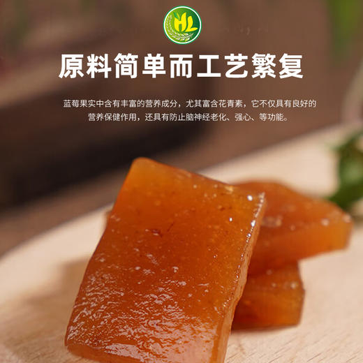 南稻皇 百香果糕 蓝莓味  400g 商品图2