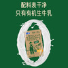 太慕新疆有机纯牛奶125g*20盒礼盒装 商品缩略图5
