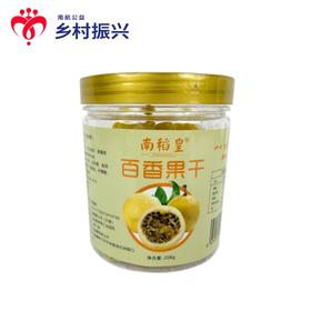 南稻皇 百香果干(黄金果)  208g