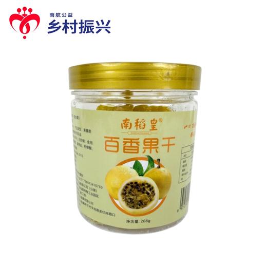 南稻皇 百香果干(黄金果)  208g 商品图0