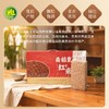 南稻皇 红米  5kg（1kg*5小袋） 商品缩略图3
