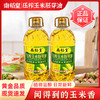 南稻皇 玉米胚芽油  5L 商品缩略图3