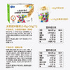太慕搅拌酸奶原味(145g*6) 商品缩略图6