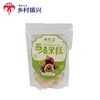 南稻皇 百香果糕 原味  400g 商品缩略图0