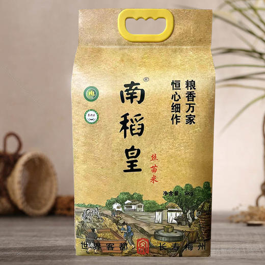 南稻皇 一级丝苗米  5kg 商品图1