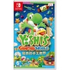 二手Switch游戏 耀西的手工世界 中文版 商品缩略图0