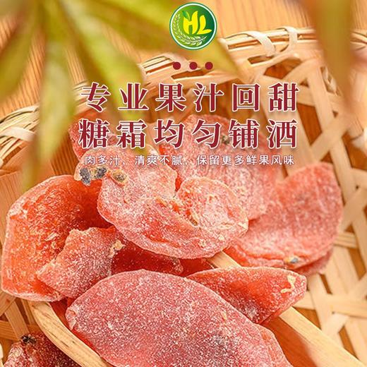 南稻皇 百香果干(紫果)   208g 商品图4