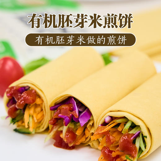 有机胚芽米煎饼 100g 商品图4