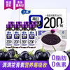 太慕黑枸杞原浆饮(50ml*8) 商品缩略图5