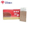 南稻皇 红米  5kg（1kg*5小袋） 商品缩略图0
