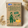 太慕新疆有机纯牛奶125g*20盒礼盒装 商品缩略图1