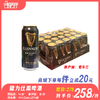 健力仕黑啤酒（进口）（健力士）原产国：爱尔兰  酒精度：4.2° 麦芽度：9.9° 商品缩略图0