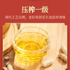 南稻皇 花生油  5L 商品缩略图3