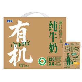 太慕新疆有机纯牛奶125g*20盒礼盒装