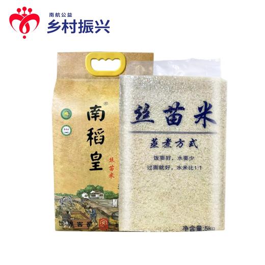 南稻皇 一级丝苗米  5kg 商品图0