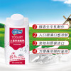 太慕风味酸奶(200g*10) 商品缩略图4