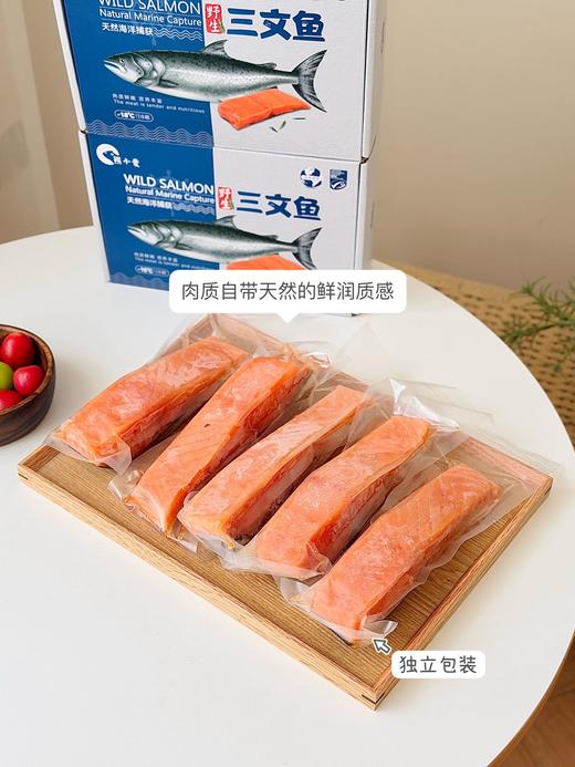智利三文鱼块 商品图4