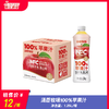 汤臣牧场100%苹果汁 净含量：1.25L 商品缩略图0
