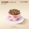 多肉葡萄 商品缩略图0