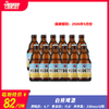 白熊啤酒 酒精度 4.7°  麦芽度：11.6° 商品缩略图0