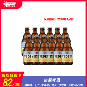 白熊啤酒 酒精度 4.7°  麦芽度：11.6°