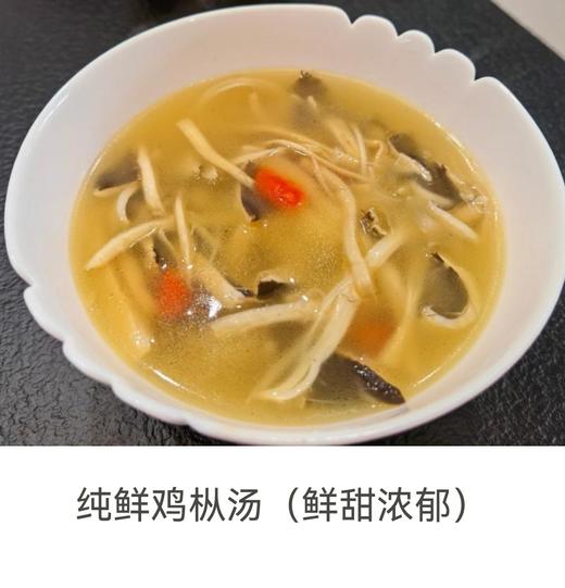 秘境山珍野生菌组合 商品图6
