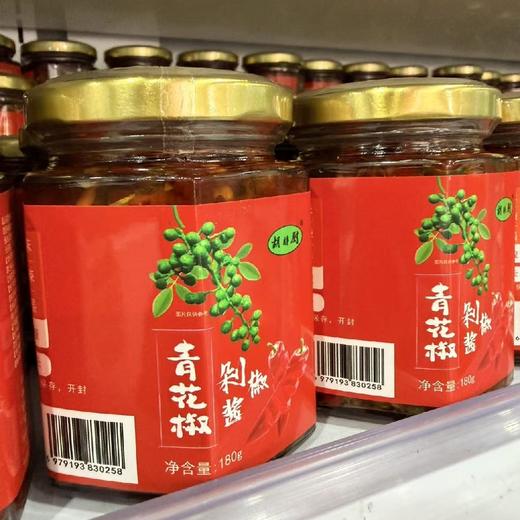 【买一送一】竹溪特产 胡胖厨青花椒酱180g/瓶 商品图1