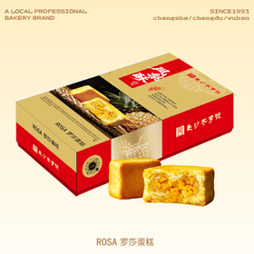 凤梨酥【6颗装】